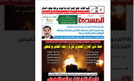 آسمان اراضی اشغالی پُر از موشک خواهد شد / تثبیت معادلات جدید قدرت