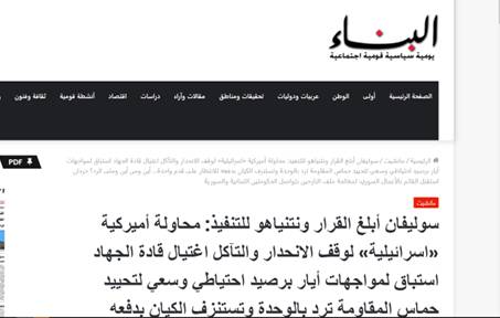 آسمان اراضی اشغالی پُر از موشک خواهد شد / تثبیت معادلات جدید قدرت