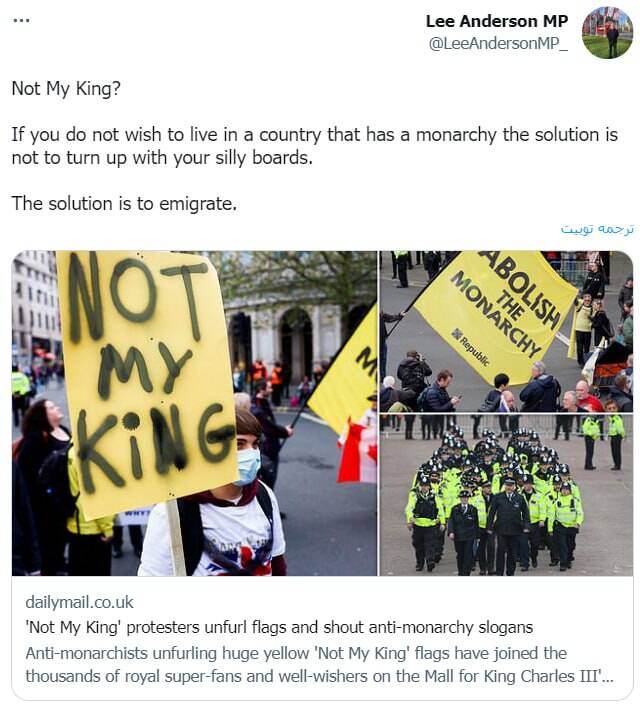 خبری که توسط انگلیسیها لاپوشانی شد/ «هرکسی سلطنت نمیخواد از انگلیس بره!»