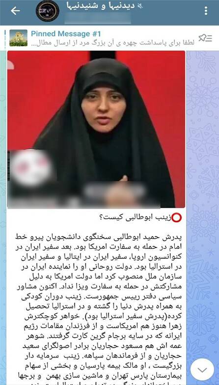 خبری که توسط انگلیسیها لاپوشانی شد/ «هرکسی سلطنت نمیخواد از انگلیس بره!»