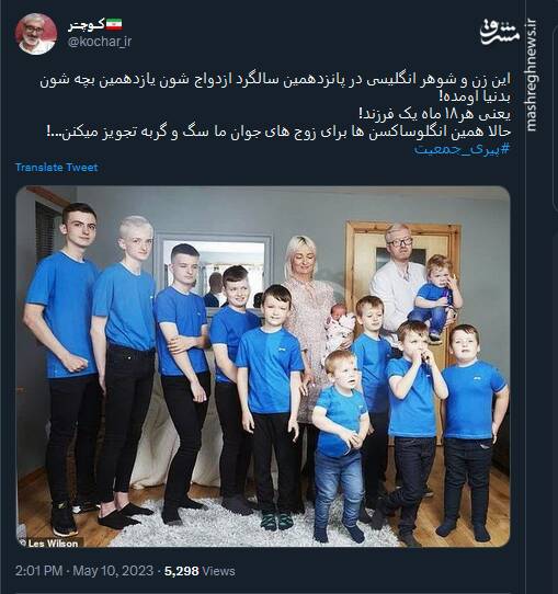 خودشون هر ۱۸ ما یه بچه میارن و به ما میگن سگ و گربه بیارید! + عکس