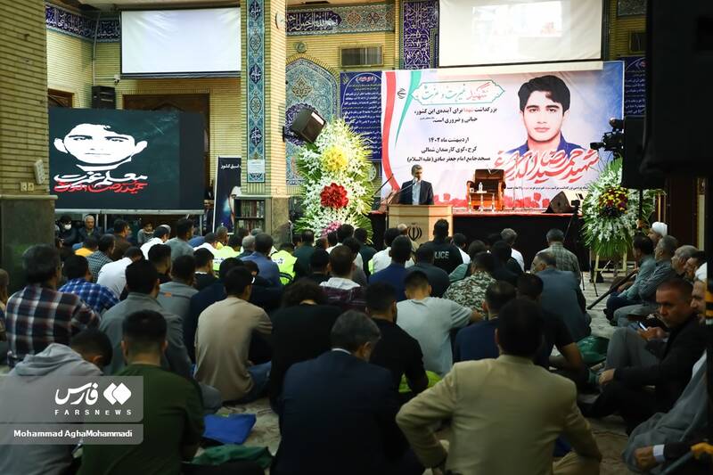 آئین بزرگداشت شهید غیرت و عزت حمید رضا الداغی