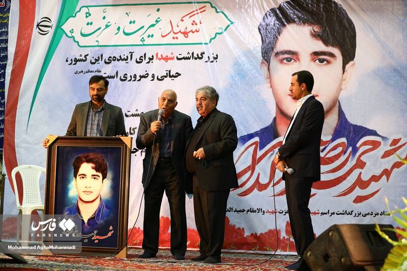 آئین بزرگداشت شهید غیرت و عزت حمید رضا الداغی