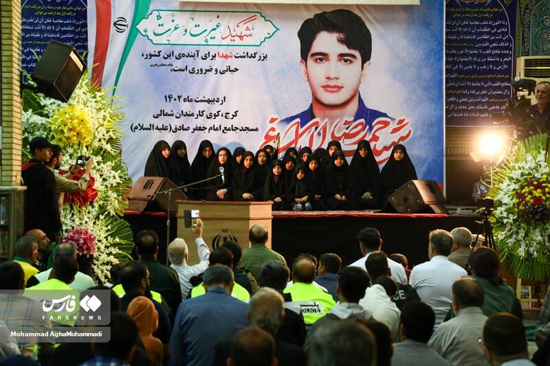 آئین بزرگداشت شهید غیرت و عزت حمید رضا الداغی