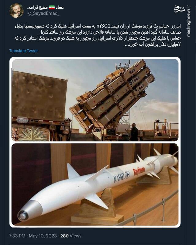 شلیکهایی که برای صهیونیستها هزینه هنگفت رقم زد!+عکس