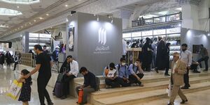 برنامههای انتشارات انقلاب اسلامی با بررسی آثار رهبر انقلاب از فردا آغاز میشود