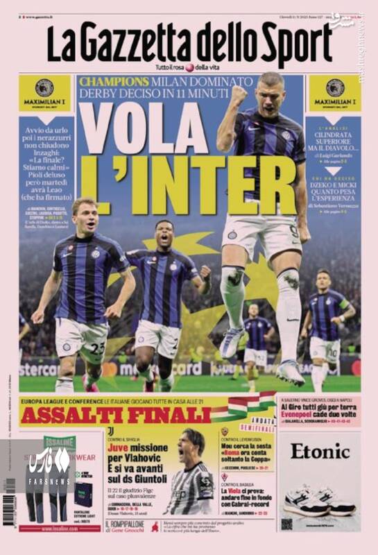 واکنشها به پیروزی اینتر مقابل میلان +عکس