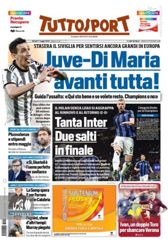 واکنشها به پیروزی اینتر مقابل میلان +عکس