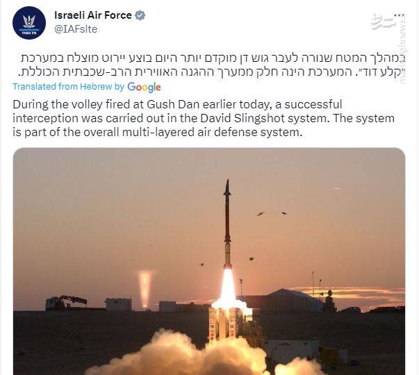 گنبد آهنین بی فایده بود؛ پدافند اسرائیل دست به دامان فلاخن داود شد/ موشکهای خیبر و بدر۳ عسقلان و تل آویو را به شهر ارواح تبدیل کردند +تصاویر