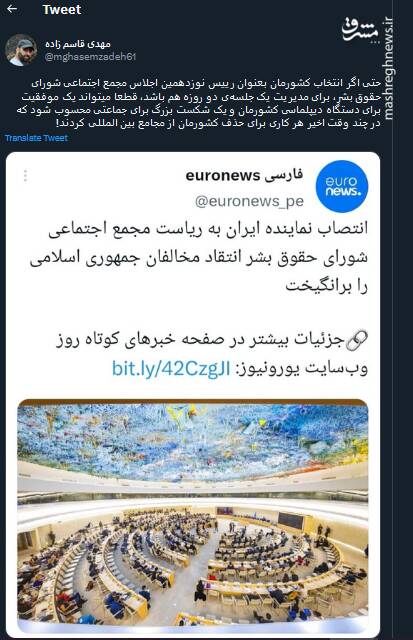 تو دهنی به آنها که برای حذف ایران از مجامع بین المللی هر کاری کردند!