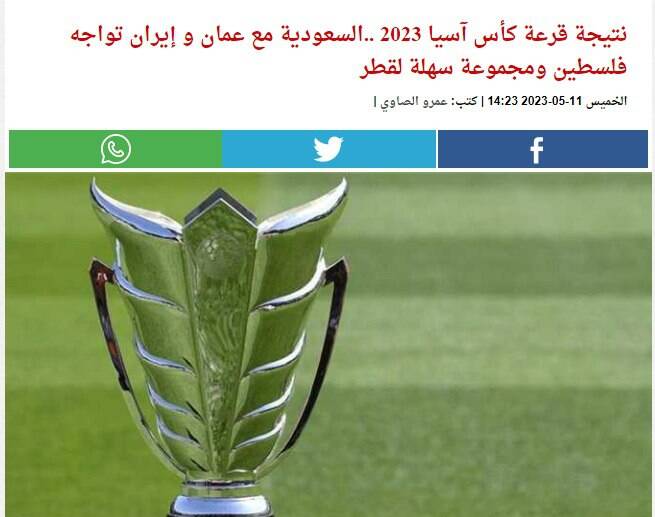 واکنش رسانههای عربی به همگروهی ایران و امارات +عکس