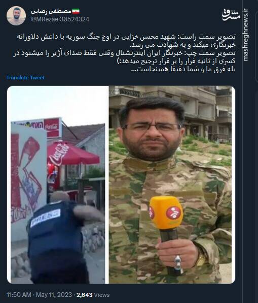 فرق ما و شما دقیقا همینجاست