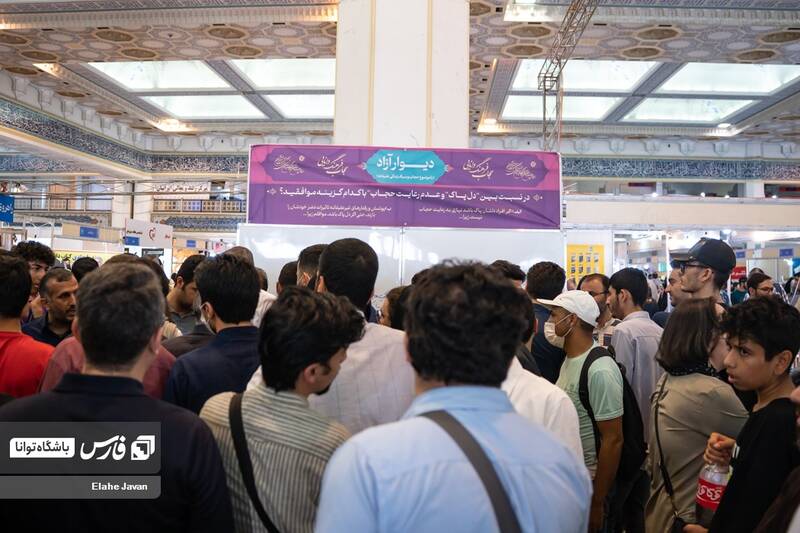 عکس / استقبال علاقه مندان از نمایشگاه کتاب 5