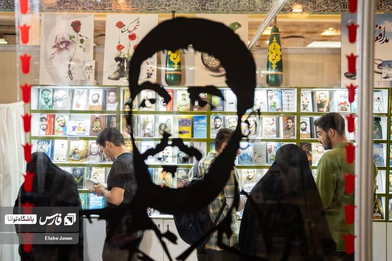 عکس / استقبال علاقه مندان از نمایشگاه کتاب 7