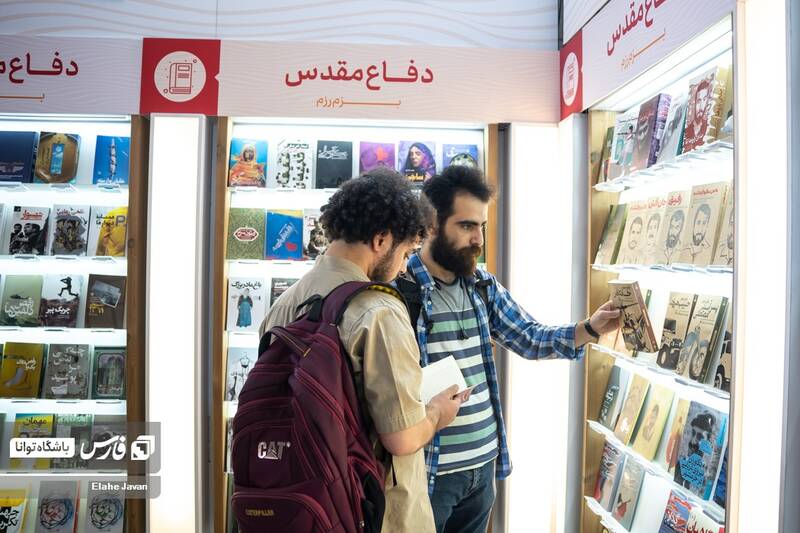 عکس / استقبال علاقه مندان از نمایشگاه کتاب 9