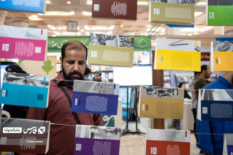 عکس / استقبال علاقه مندان از نمایشگاه کتاب 12