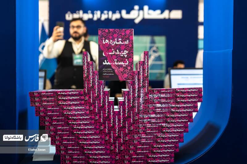 عکس / استقبال علاقه مندان از نمایشگاه کتاب 16
