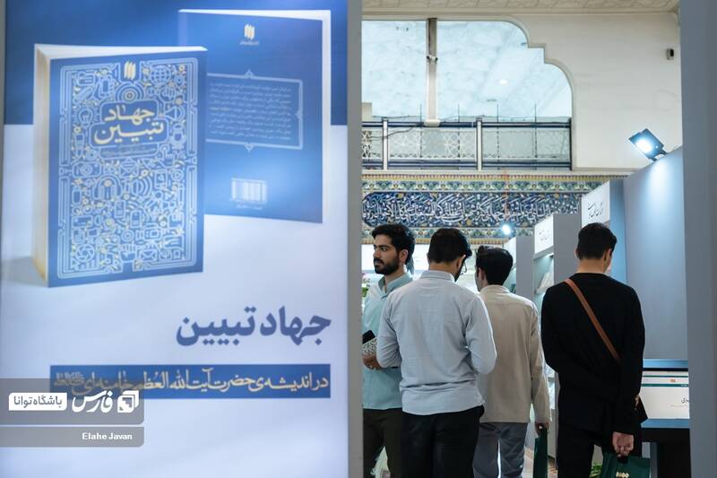 عکس / استقبال علاقه مندان از نمایشگاه کتاب 21