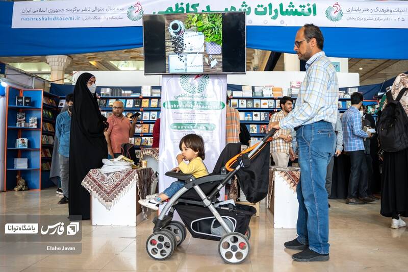 حضورکودکان همراه خانواده های خود در نمایشگاه کتاب 
