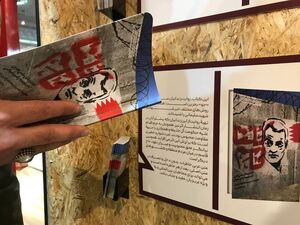 روایت زندانیان بحرینی از شنیدن خبر شهادت حاج قاسم