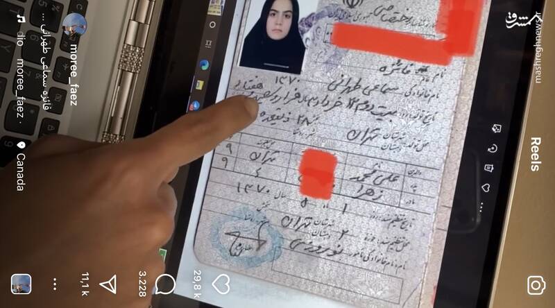 دروغ مکتب براندازاس+ عکس