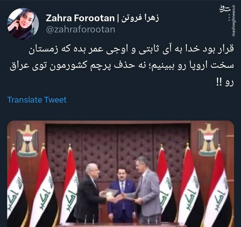 امان از خودتحقیری و غربگدایی برخی در ایران