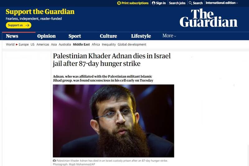 مقایسه اعتصاب غذا میان شهید فلسطینی و ضد انقلاب ایرانی