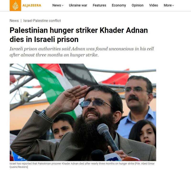 مقایسه اعتصاب غذا میان شهید فلسطینی و ضد انقلاب ایرانی