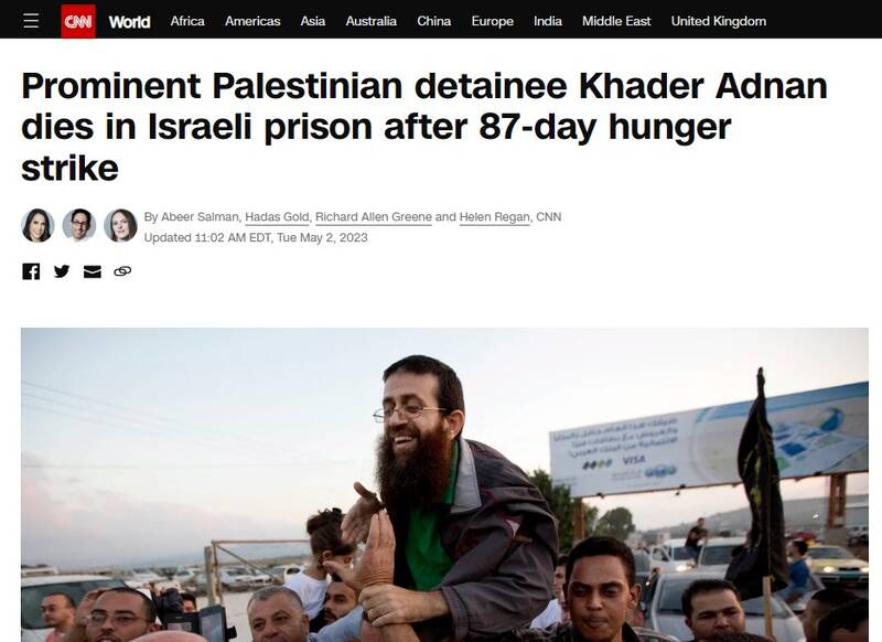 مقایسه اعتصاب غذا میان شهید فلسطینی و ضد انقلاب ایرانی