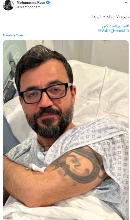 مقایسه اعتصاب غذا میان شهید فلسطینی و ضد انقلاب ایرانی