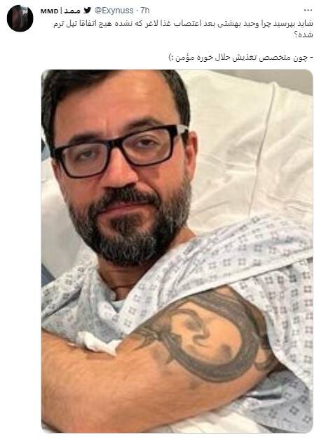 مقایسه اعتصاب غذا میان شهید فلسطینی و ضد انقلاب ایرانی