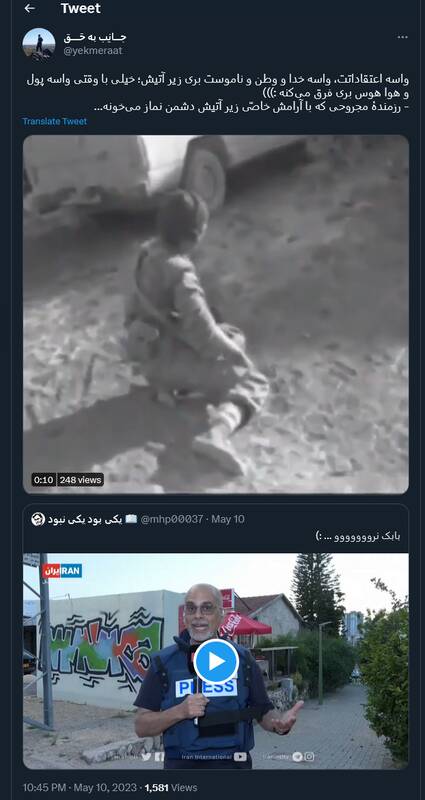 رزمنده مجروحی که با آرامش زیر آتیش دشمن نماز میخونه+ فیلم