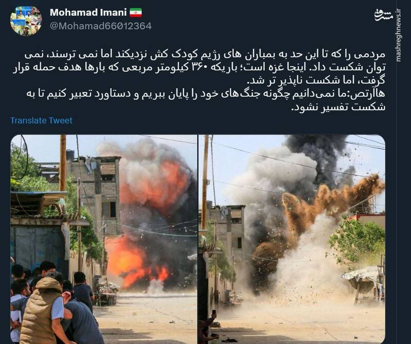 غزه؛ باریکهای که شکستناپذیر است