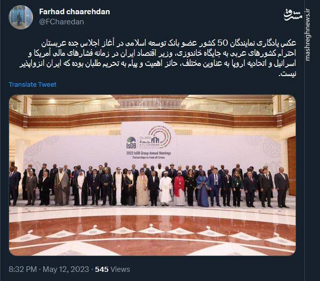 ایران انزواپذیر نیست +عکس