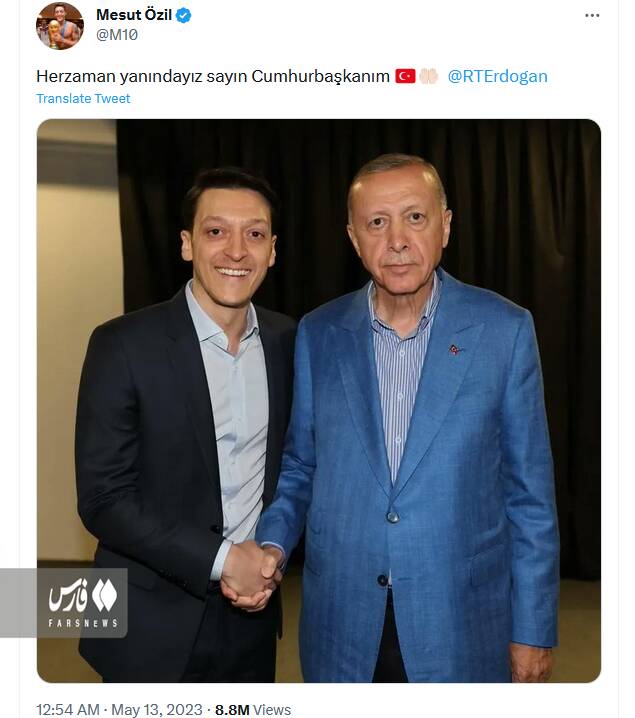 ستاره سابق رئال پشت اردوغان درآمد +عکس