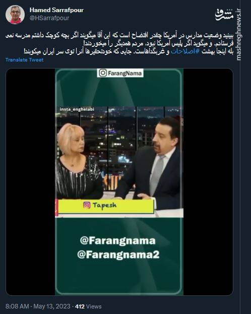 در بهشت اصلاحات چه میگذرد؟+ فیلم