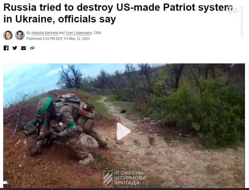 آغاز استفاده اوکراین از موشکهای کروز "استورم شدو" / خنجر روسی به دنبال شکار سامانه پاتریوت بود/ ضد حمله ارتش اوکراین در محور شهر باخموت +نقشه و تصاویر