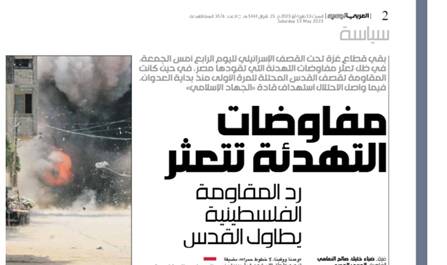 ضربه مهلک ایران به راهبرد آمریکا / پیام نصرالله و بحران تلآویو