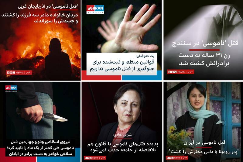 چرا اپوزیسیون ایرانی نمی‌تواند شهید الداغی را مصاره کند؟