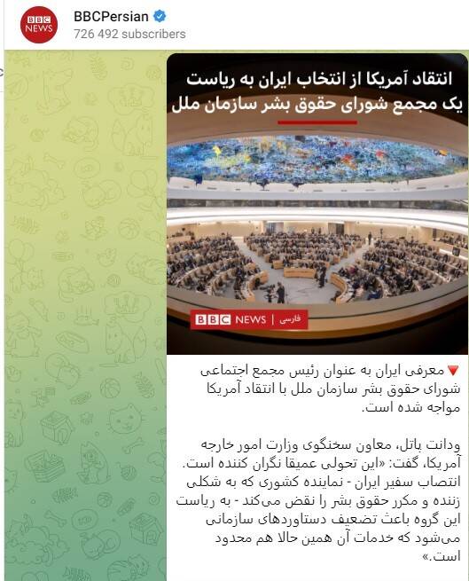 تبلیغ اصلاحاتِ خاتمی توسط اینترنشنال 3