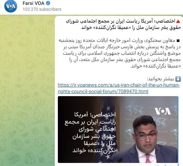 تبلیغ اصلاحاتِ خاتمی توسط اینترنشنال 4