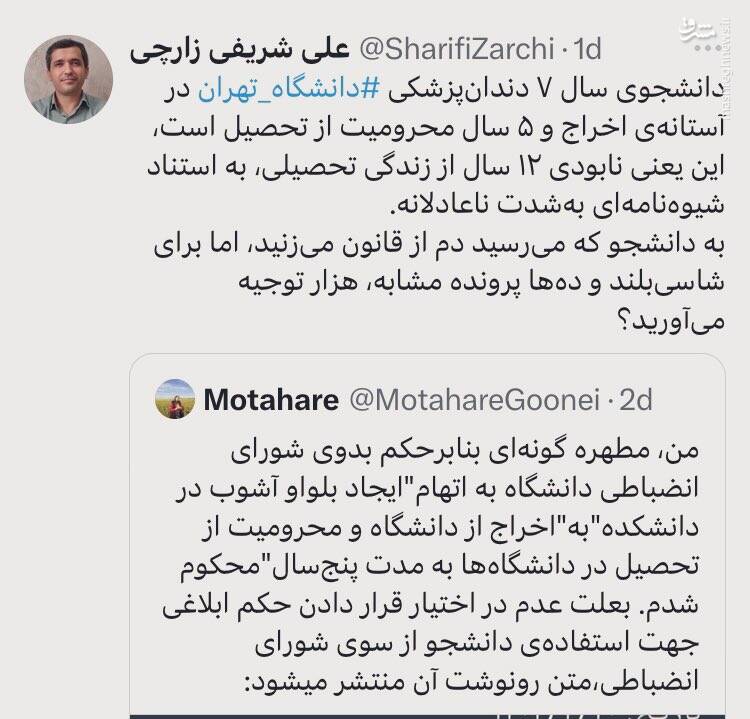 دانشجو نبودن تو ایران؛ بدشانسی بزرگ ابوبکر البغدادی +عکس