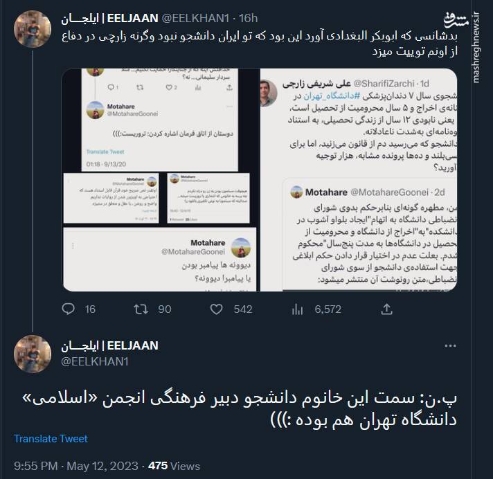 دانشجو نبودن تو ایران؛ بدشانسی بزرگ ابوبکر البغدادی +عکس