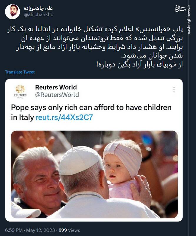 یکم از خوبیای بازار آزاد بگین دوباره!