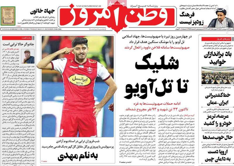 شکست پروژه ایرانهراسی براندازان در ژنو/ روزنامه اصلاحطلب: جنگندههای سوخو ۳۵ ثمره برجام است!