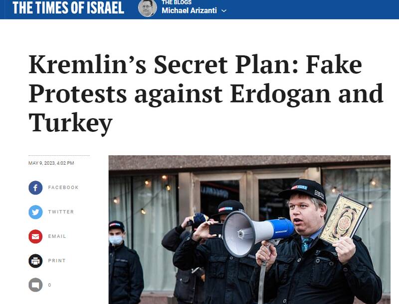 رسانه های رژیم صهیونیستی انتخابات ترکیه را پوشش چگونه می دهند؟