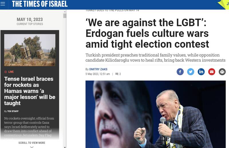 رسانه های رژیم صهیونیستی انتخابات ترکیه را پوشش چگونه می دهند؟