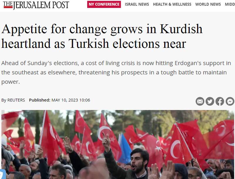 رسانه های رژیم صهیونیستی انتخابات ترکیه را پوشش چگونه می دهند؟