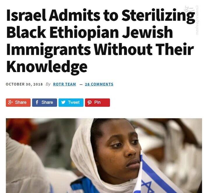 عقیم کردن زنان بدون اطلاع خودشون!