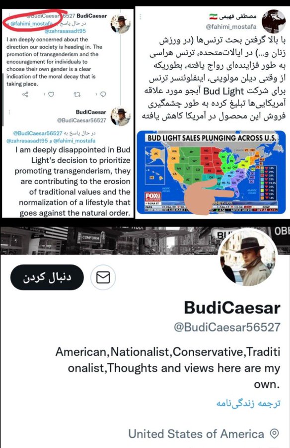 نگرانی آمریکاییها از تشویق افراد برای انتخاب جنسیتشون